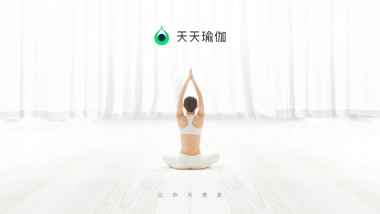 瑜伽,天天