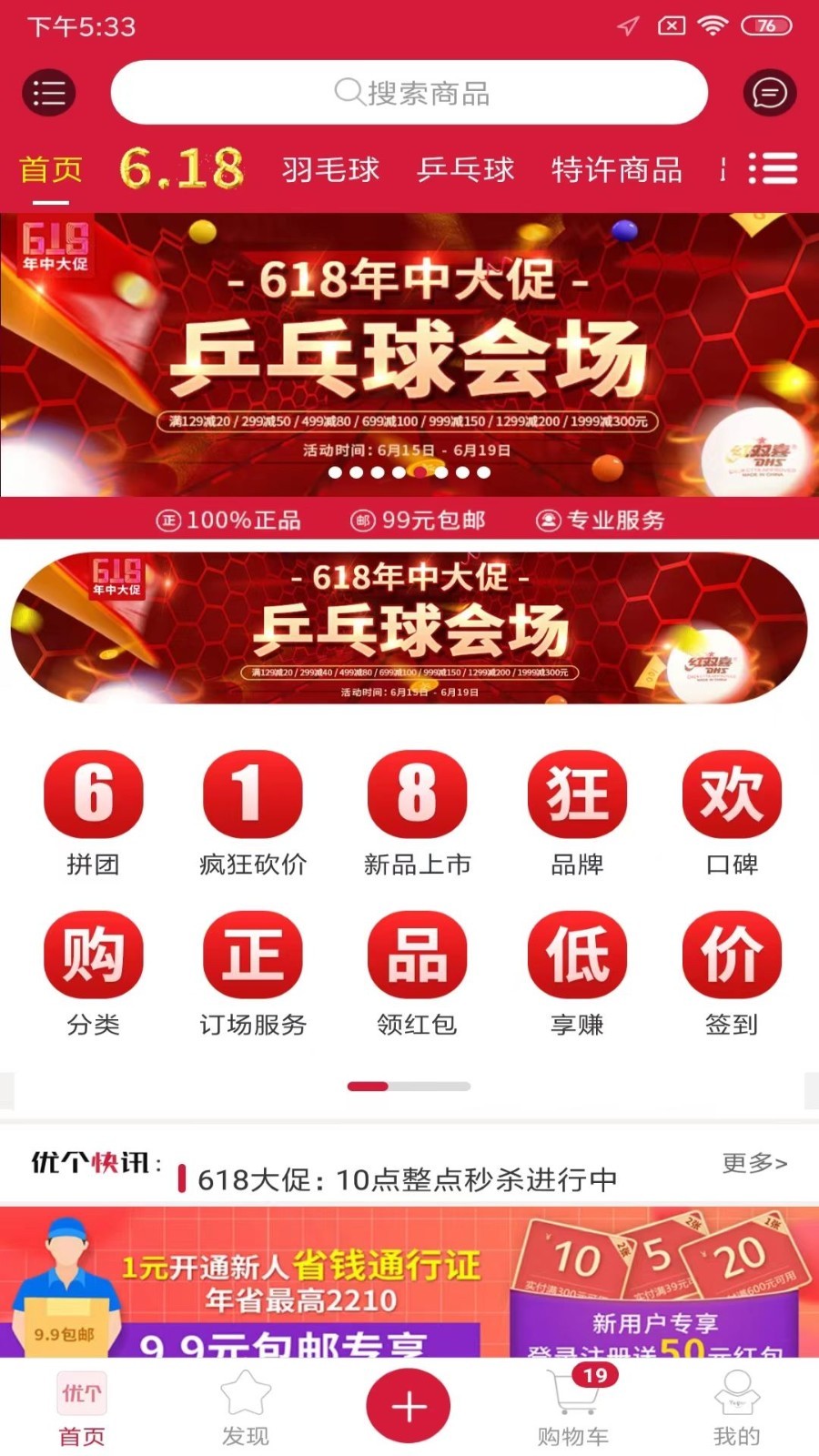 软件下载,直播软件下载,手机美化软件下载,游戏下载,手游下载,手机软件,免费下载