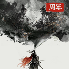 ‎朕的江山-热血征战天下