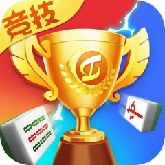 ‎竞技麻将--经典地方麻将玩法