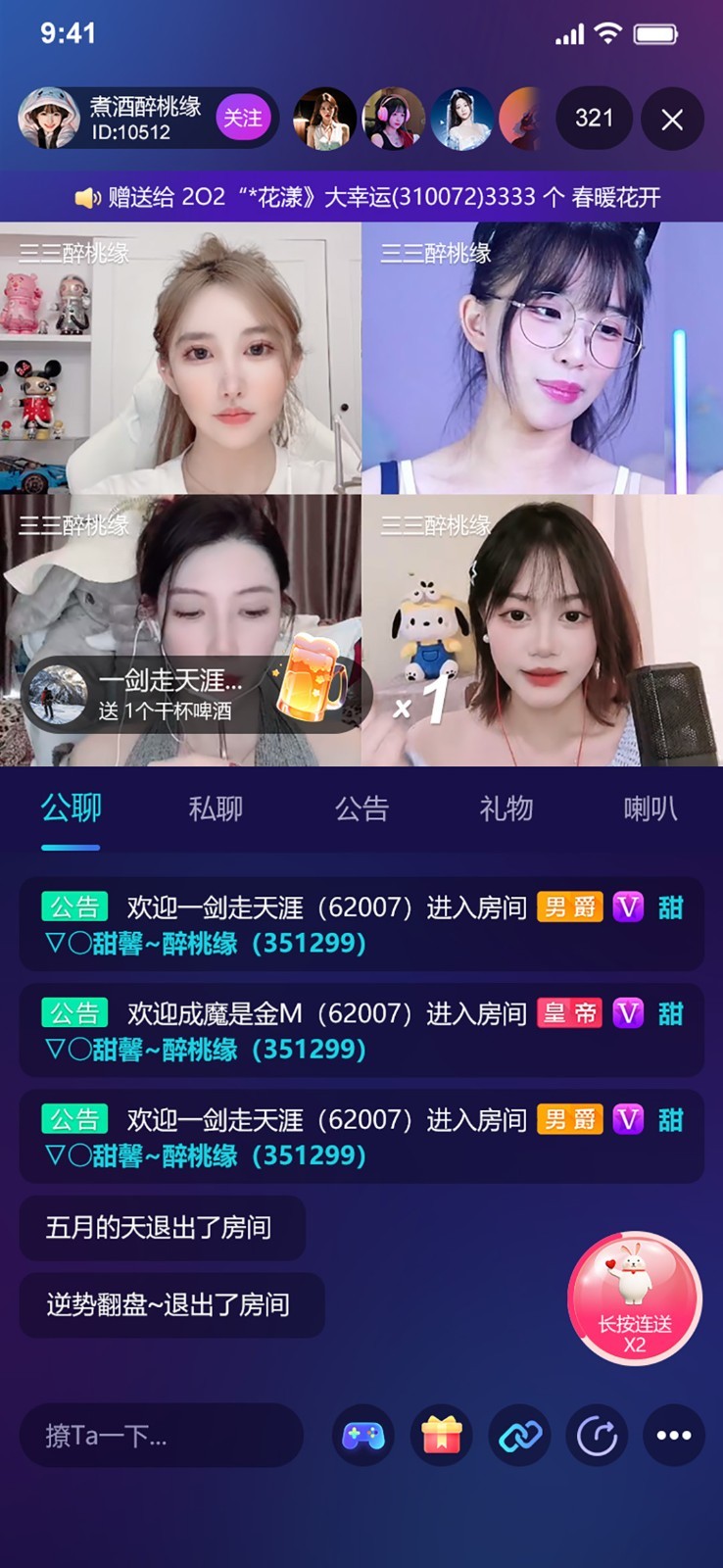 软件下载,直播软件下载,手机美化软件下载,游戏下载,手游下载,手机软件,免费下载