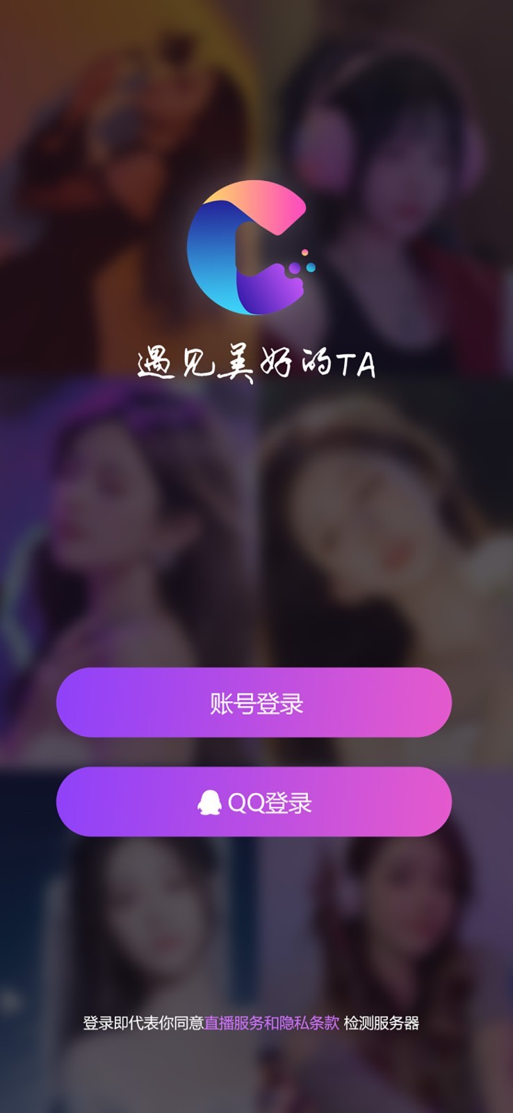 软件下载,直播软件下载,手机美化软件下载,游戏下载,手游下载,手机软件,免费下载