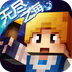 奶块-新世界无尽之海
