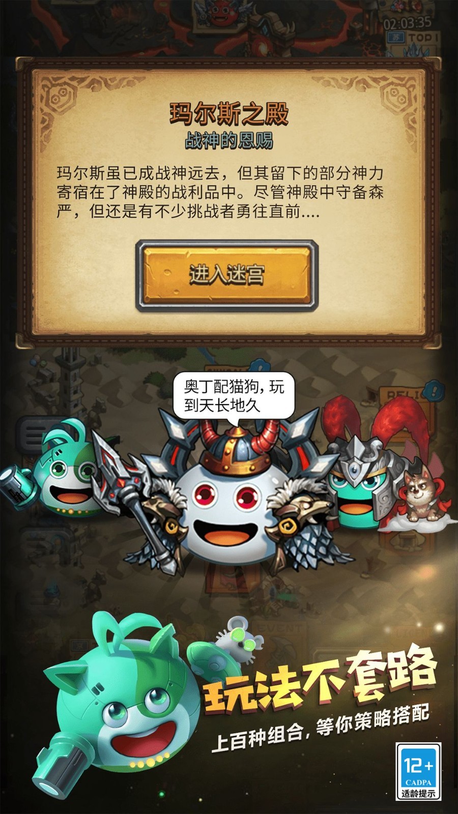 软件下载,直播软件下载,手机美化软件下载,游戏下载,手游下载,手机软件,免费下载