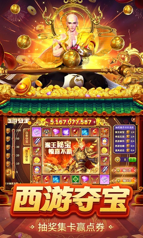软件下载,直播软件下载,手机美化软件下载,游戏下载,手游下载,手机软件,免费下载