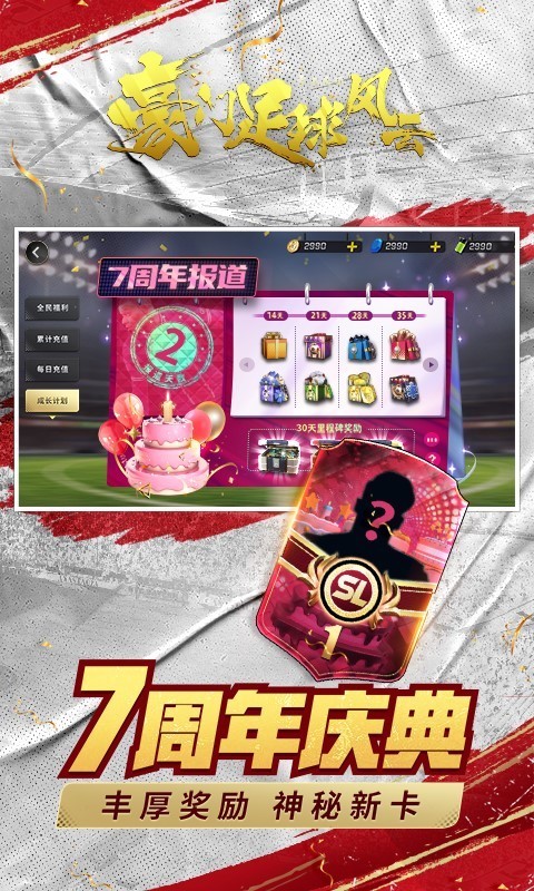 软件下载,直播软件下载,手机美化软件下载,游戏下载,手游下载,手机软件,免费下载