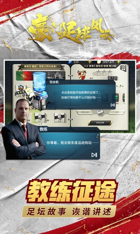 软件下载,直播软件下载,手机美化软件下载,游戏下载,手游下载,手机软件,免费下载