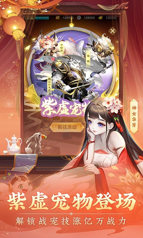 软件下载,直播软件下载,手机美化软件下载,游戏下载,手游下载,手机软件,免费下载