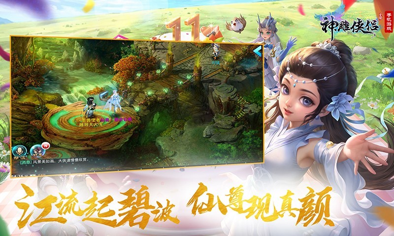 软件下载,直播软件下载,手机美化软件下载,游戏下载,手游下载,手机软件,免费下载