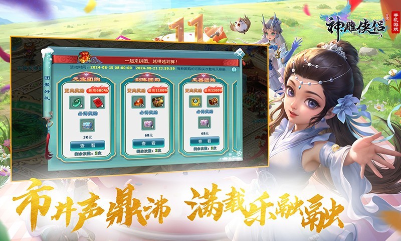 软件下载,直播软件下载,手机美化软件下载,游戏下载,手游下载,手机软件,免费下载