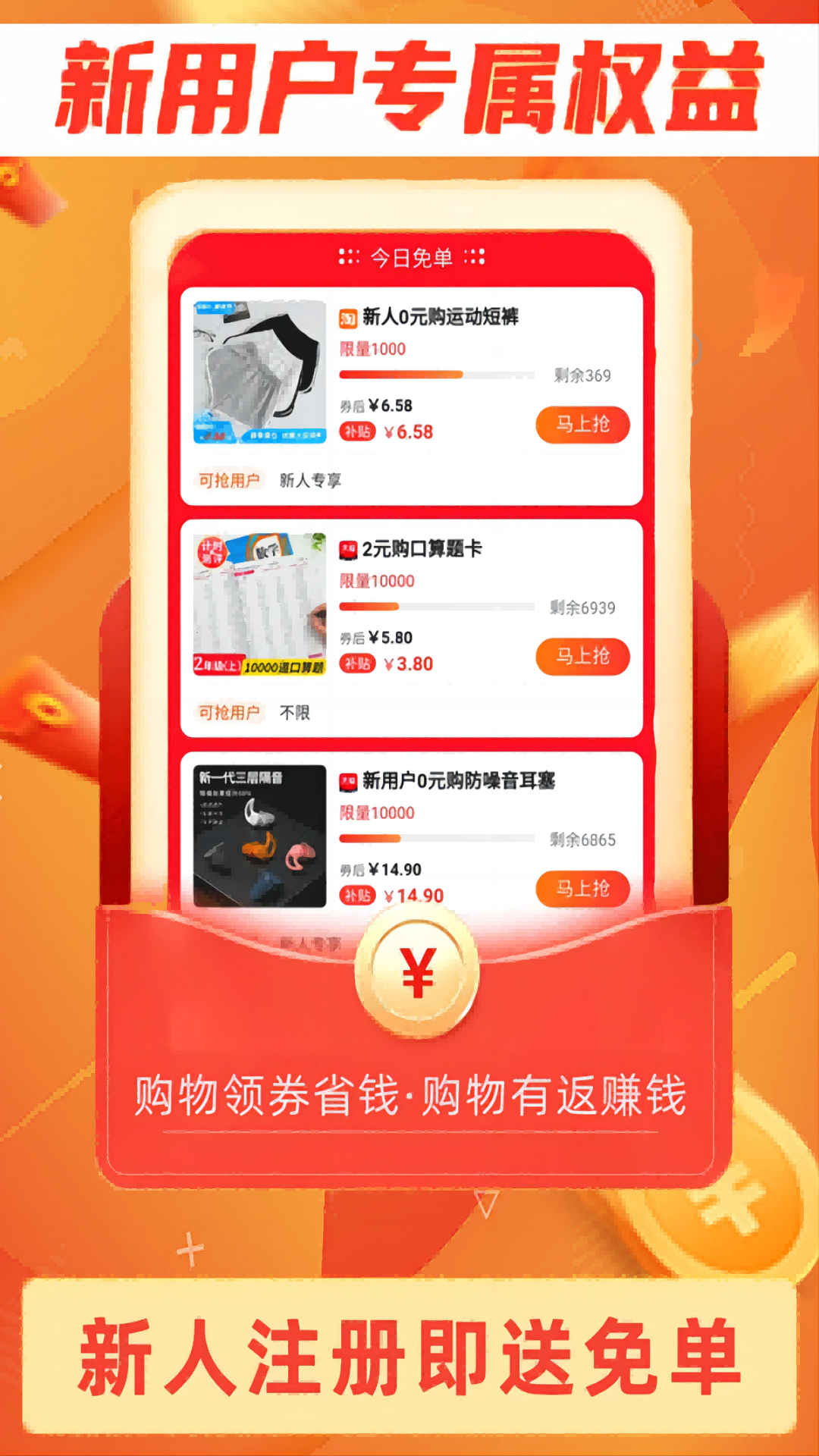 软件下载,直播软件下载,手机美化软件下载,游戏下载,手游下载,手机软件,免费下载