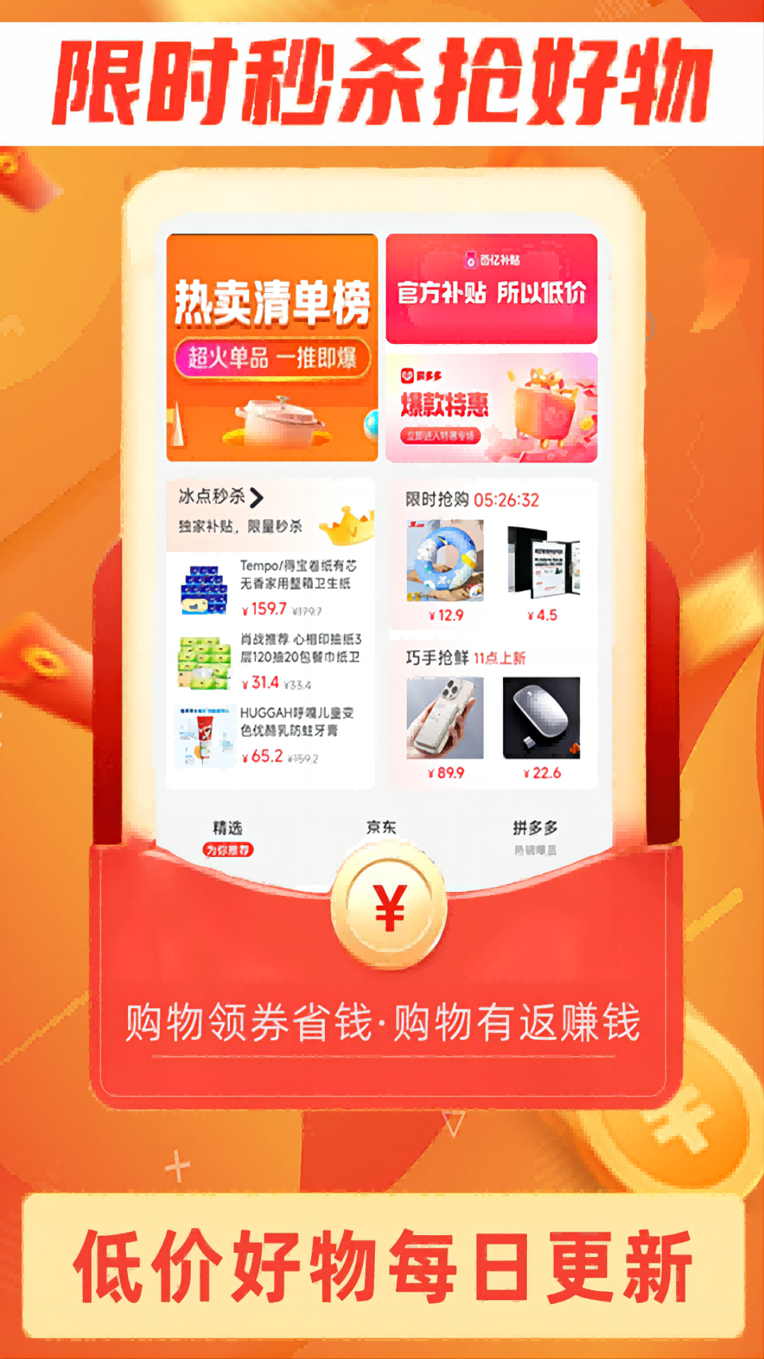 软件下载,直播软件下载,手机美化软件下载,游戏下载,手游下载,手机软件,免费下载