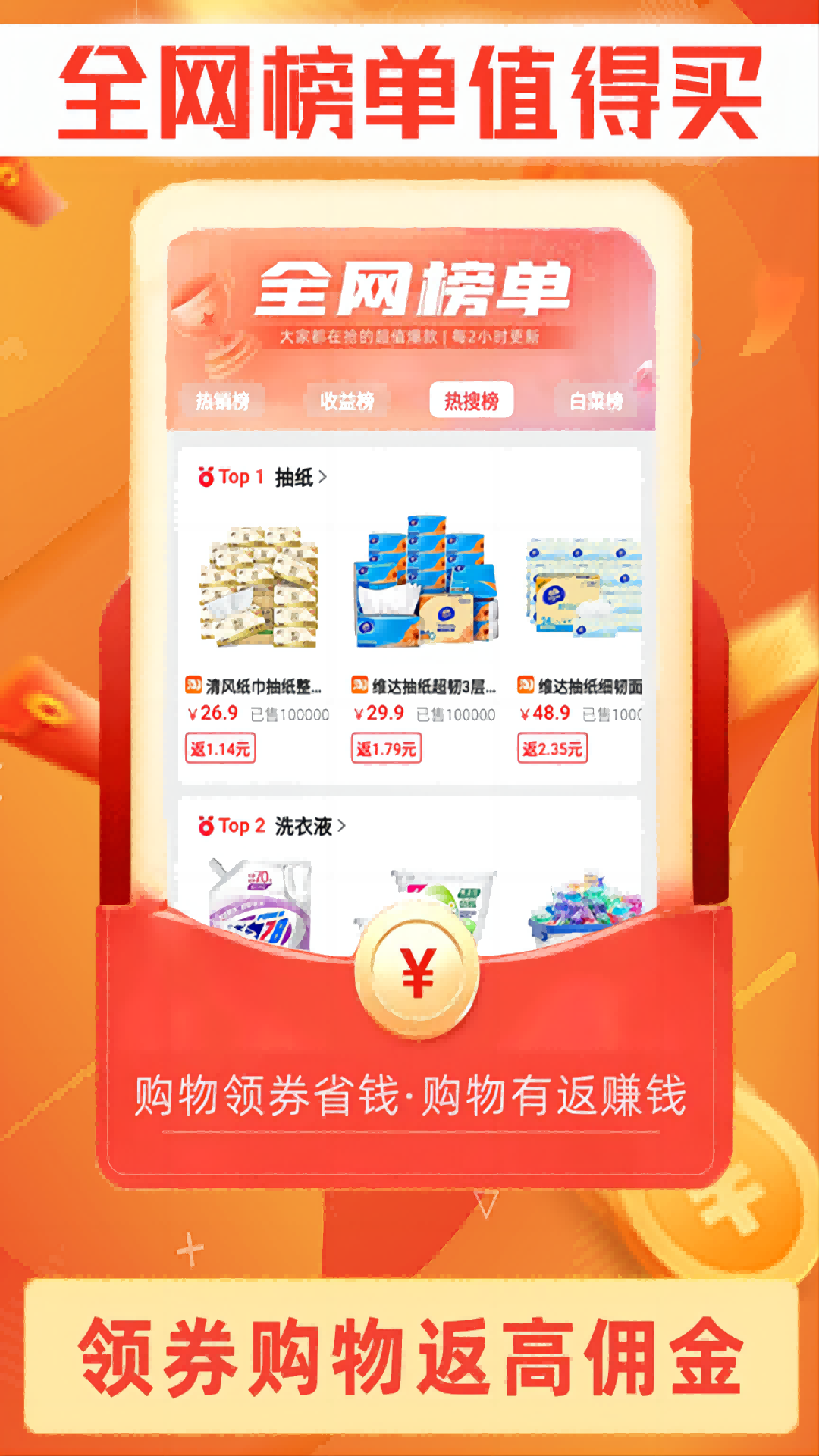 软件下载,直播软件下载,手机美化软件下载,游戏下载,手游下载,手机软件,免费下载