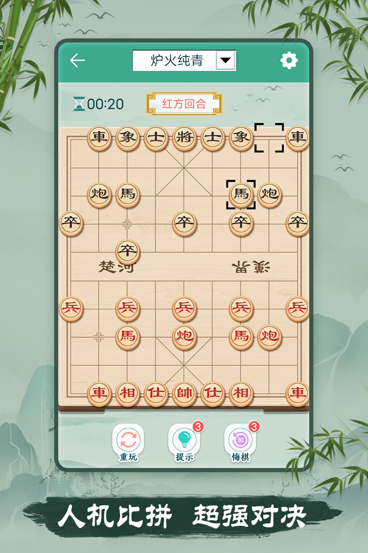 软件下载,直播软件下载,手机美化软件下载,游戏下载,手游下载,手机软件,免费下载