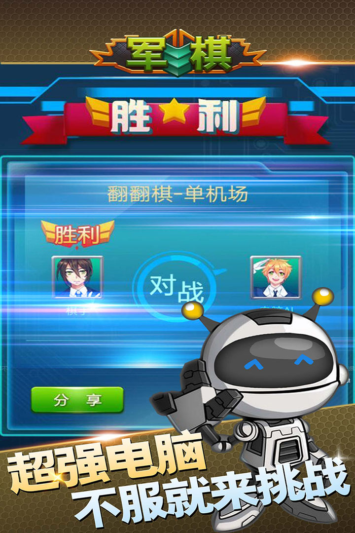 软件下载,直播软件下载,手机美化软件下载,游戏下载,手游下载,手机软件,免费下载