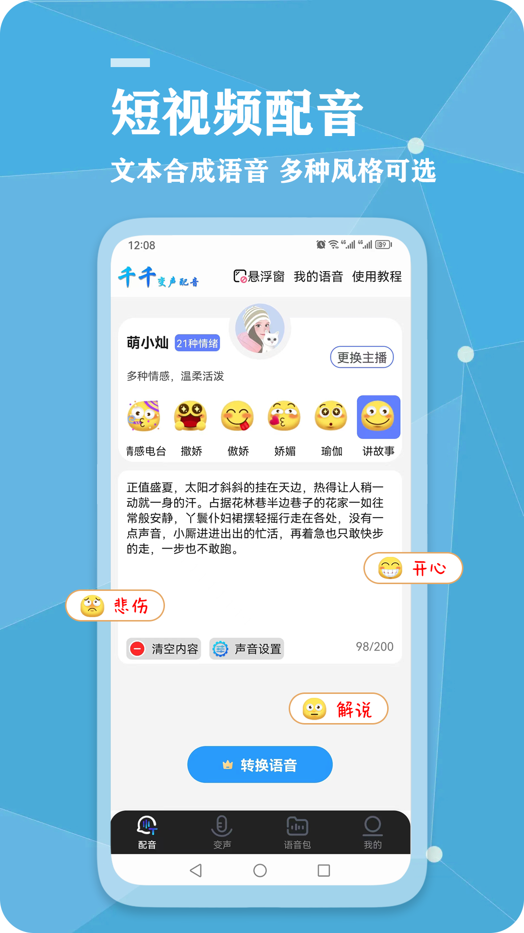 软件下载,直播软件下载,手机美化软件下载,游戏下载,手游下载,手机软件,免费下载