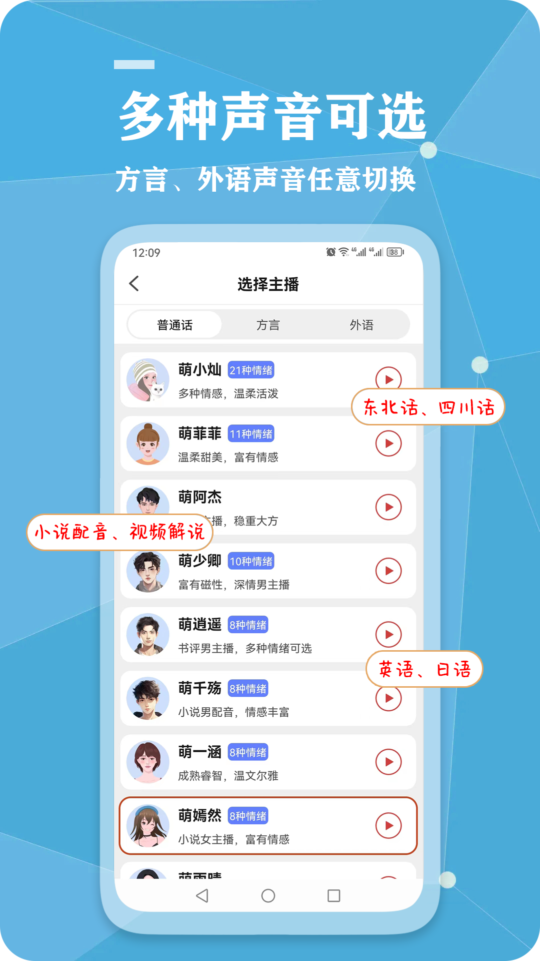 软件下载,直播软件下载,手机美化软件下载,游戏下载,手游下载,手机软件,免费下载