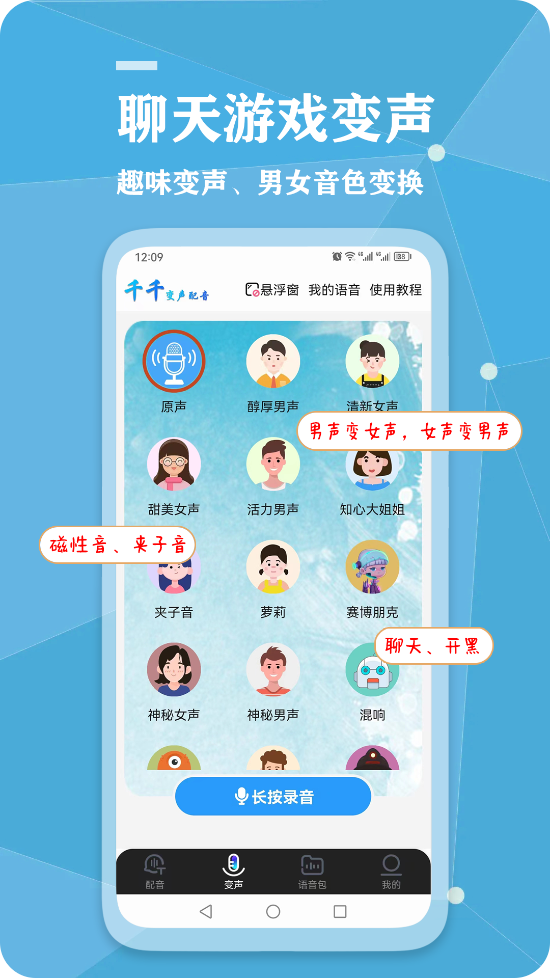 软件下载,直播软件下载,手机美化软件下载,游戏下载,手游下载,手机软件,免费下载