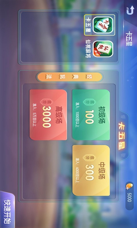 软件下载,直播软件下载,手机美化软件下载,游戏下载,手游下载,手机软件,免费下载