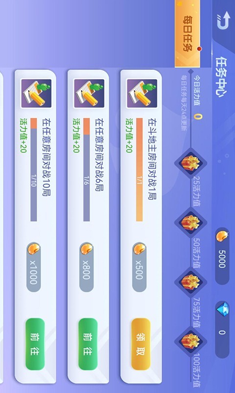 软件下载,直播软件下载,手机美化软件下载,游戏下载,手游下载,手机软件,免费下载