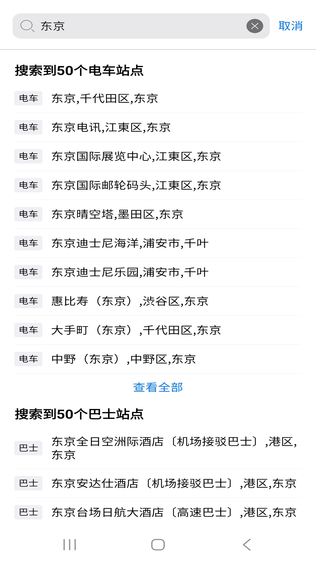 软件下载,直播软件下载,手机美化软件下载,游戏下载,手游下载,手机软件,免费下载