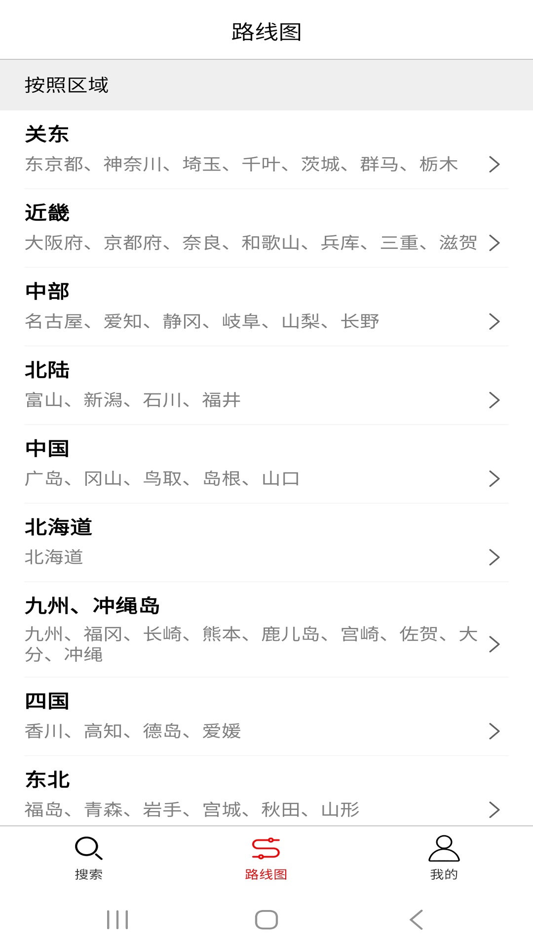 软件下载,直播软件下载,手机美化软件下载,游戏下载,手游下载,手机软件,免费下载
