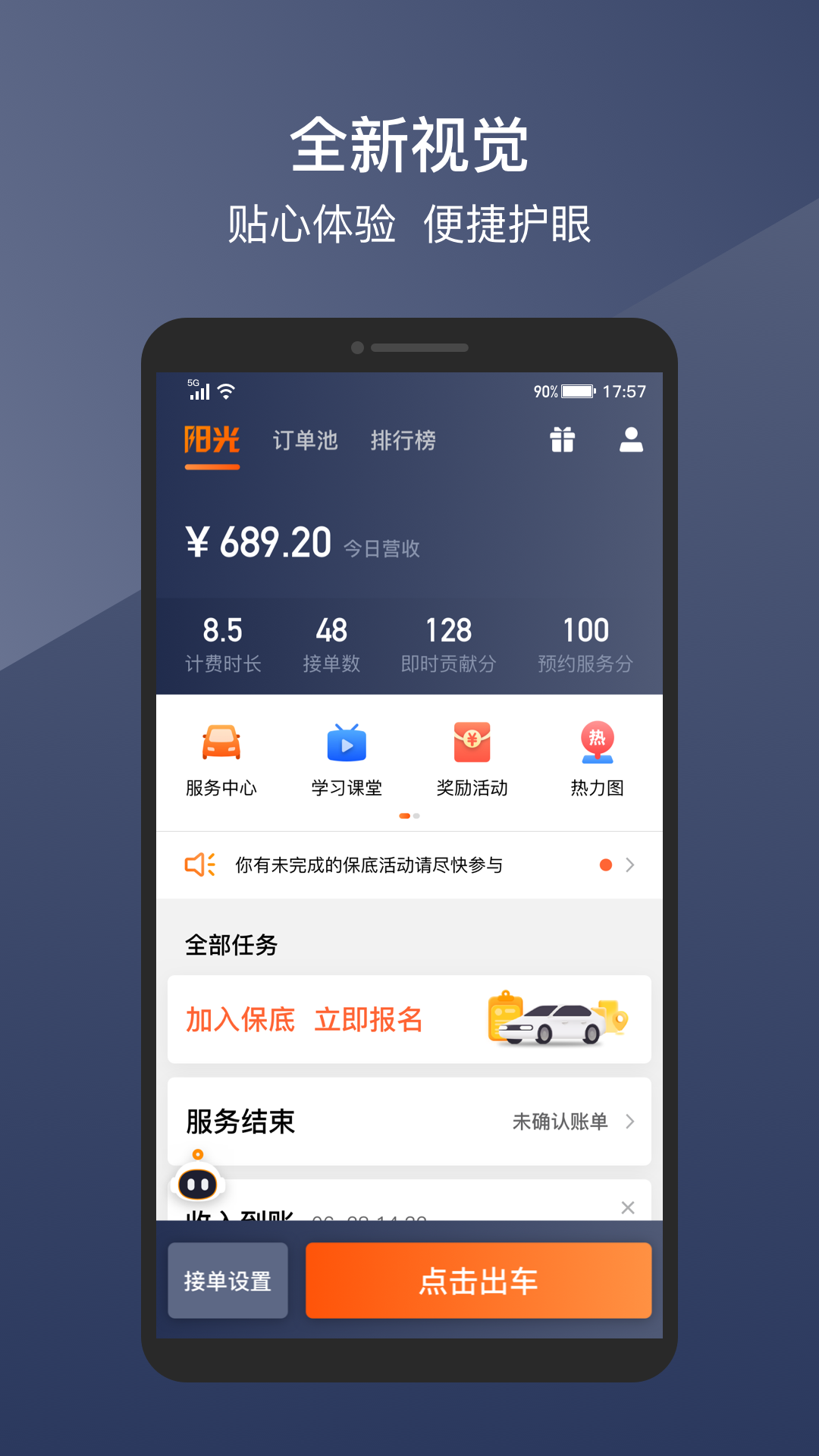 软件下载,直播软件下载,手机美化软件下载,游戏下载,手游下载,手机软件,免费下载