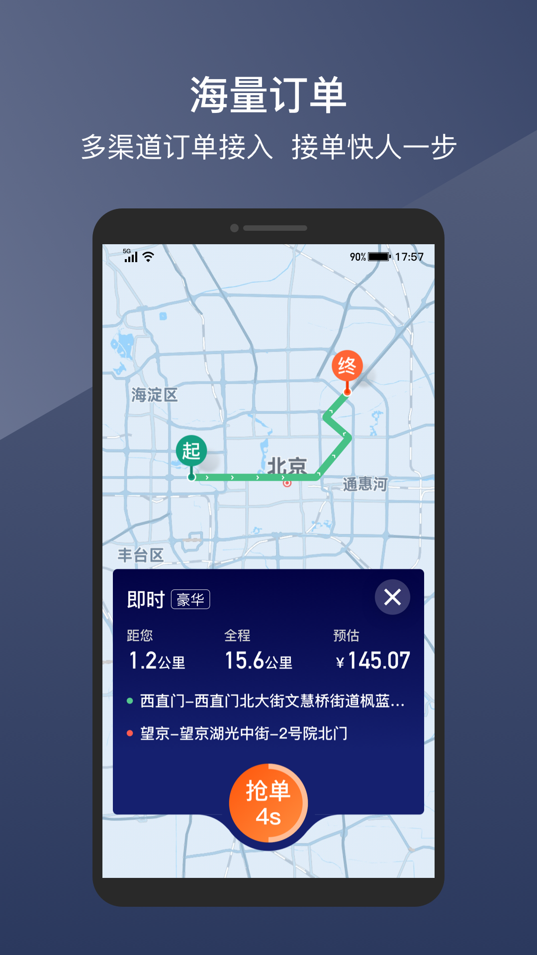 软件下载,直播软件下载,手机美化软件下载,游戏下载,手游下载,手机软件,免费下载