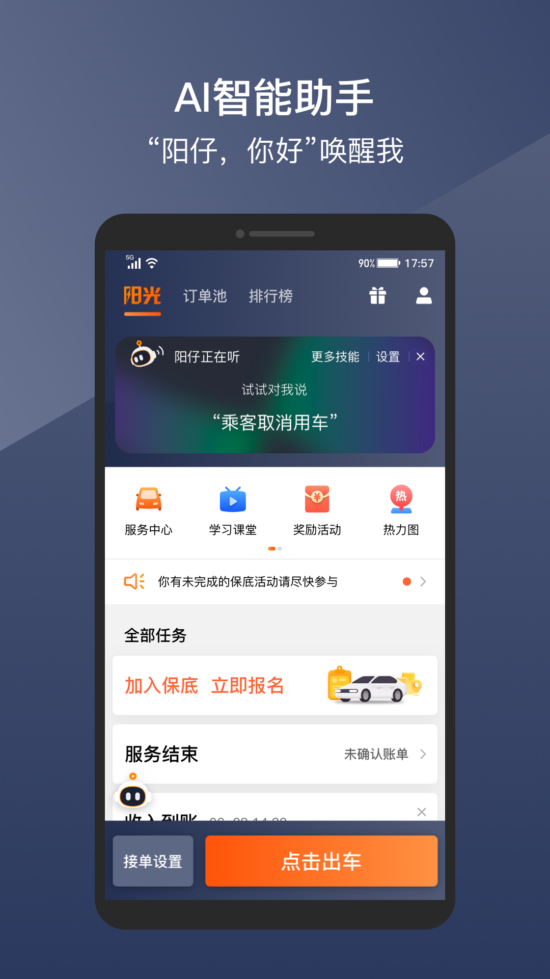软件下载,直播软件下载,手机美化软件下载,游戏下载,手游下载,手机软件,免费下载