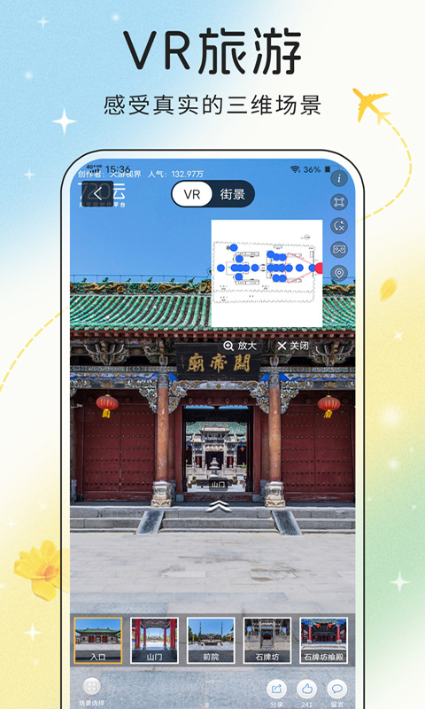 软件下载,直播软件下载,手机美化软件下载,游戏下载,手游下载,手机软件,免费下载