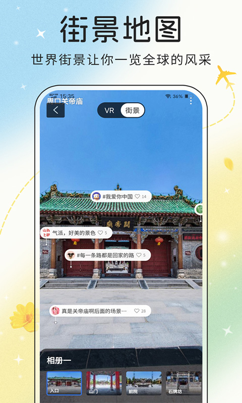 软件下载,直播软件下载,手机美化软件下载,游戏下载,手游下载,手机软件,免费下载