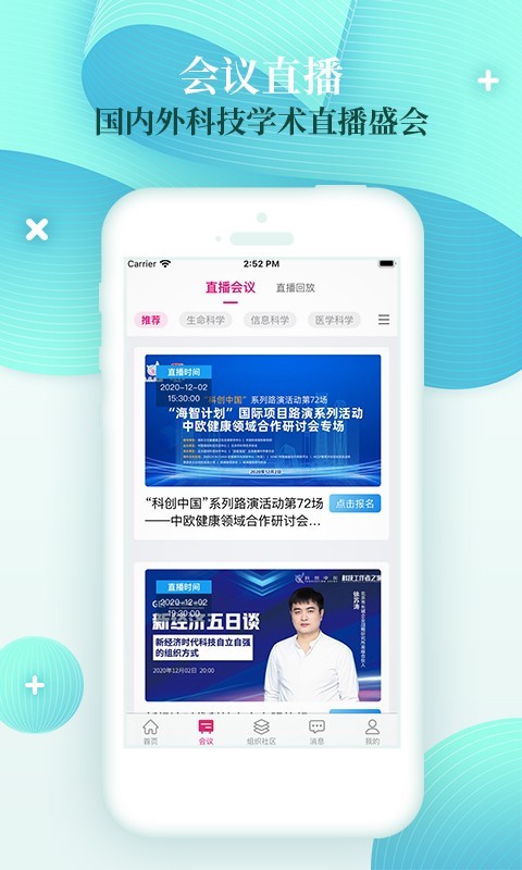 软件下载,直播软件下载,手机美化软件下载,游戏下载,手游下载,手机软件,免费下载