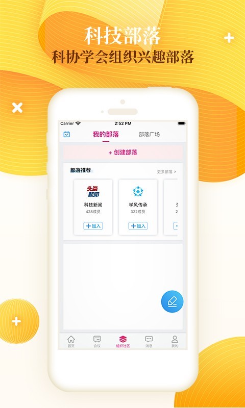 软件下载,直播软件下载,手机美化软件下载,游戏下载,手游下载,手机软件,免费下载
