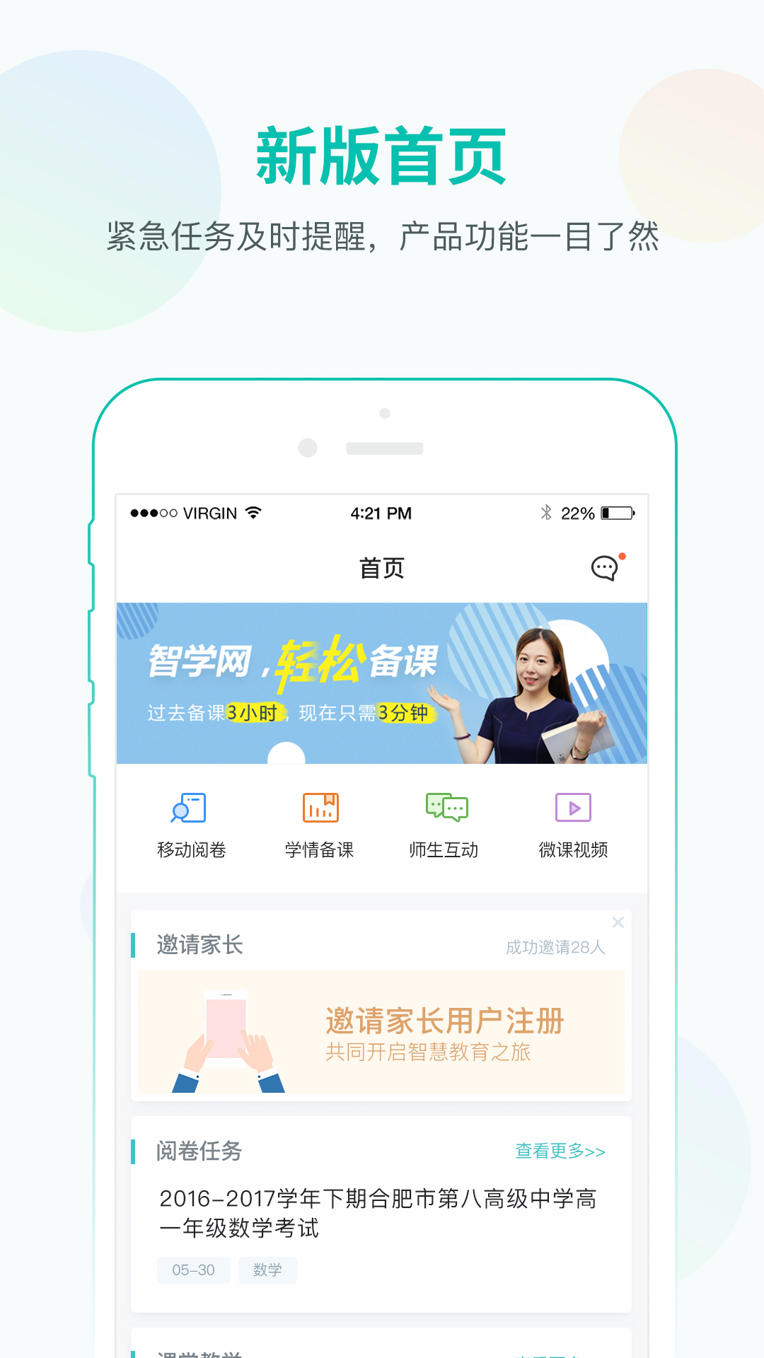 软件下载,直播软件下载,手机美化软件下载,游戏下载,手游下载,手机软件,免费下载