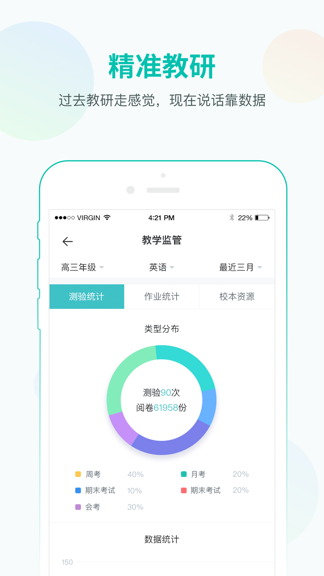 软件下载,直播软件下载,手机美化软件下载,游戏下载,手游下载,手机软件,免费下载