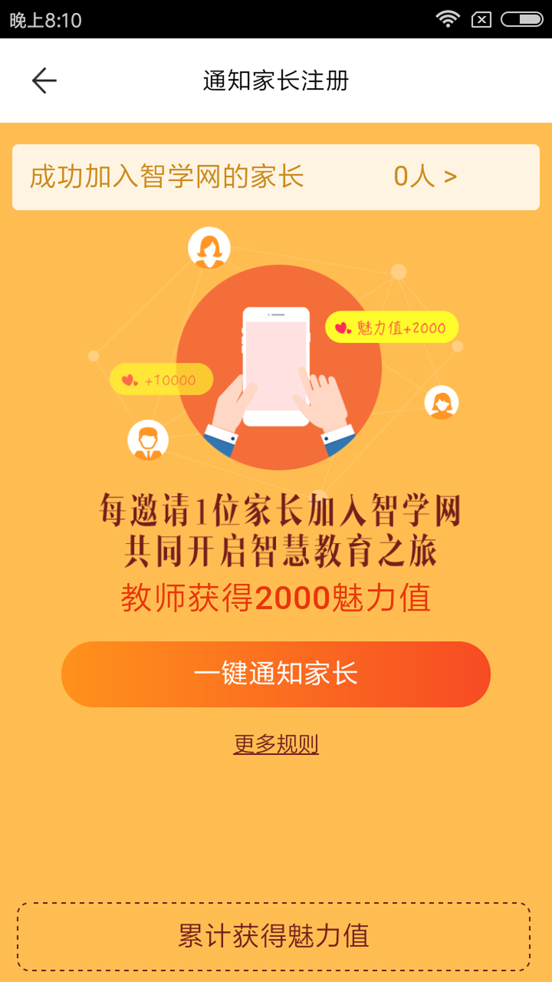 软件下载,直播软件下载,手机美化软件下载,游戏下载,手游下载,手机软件,免费下载