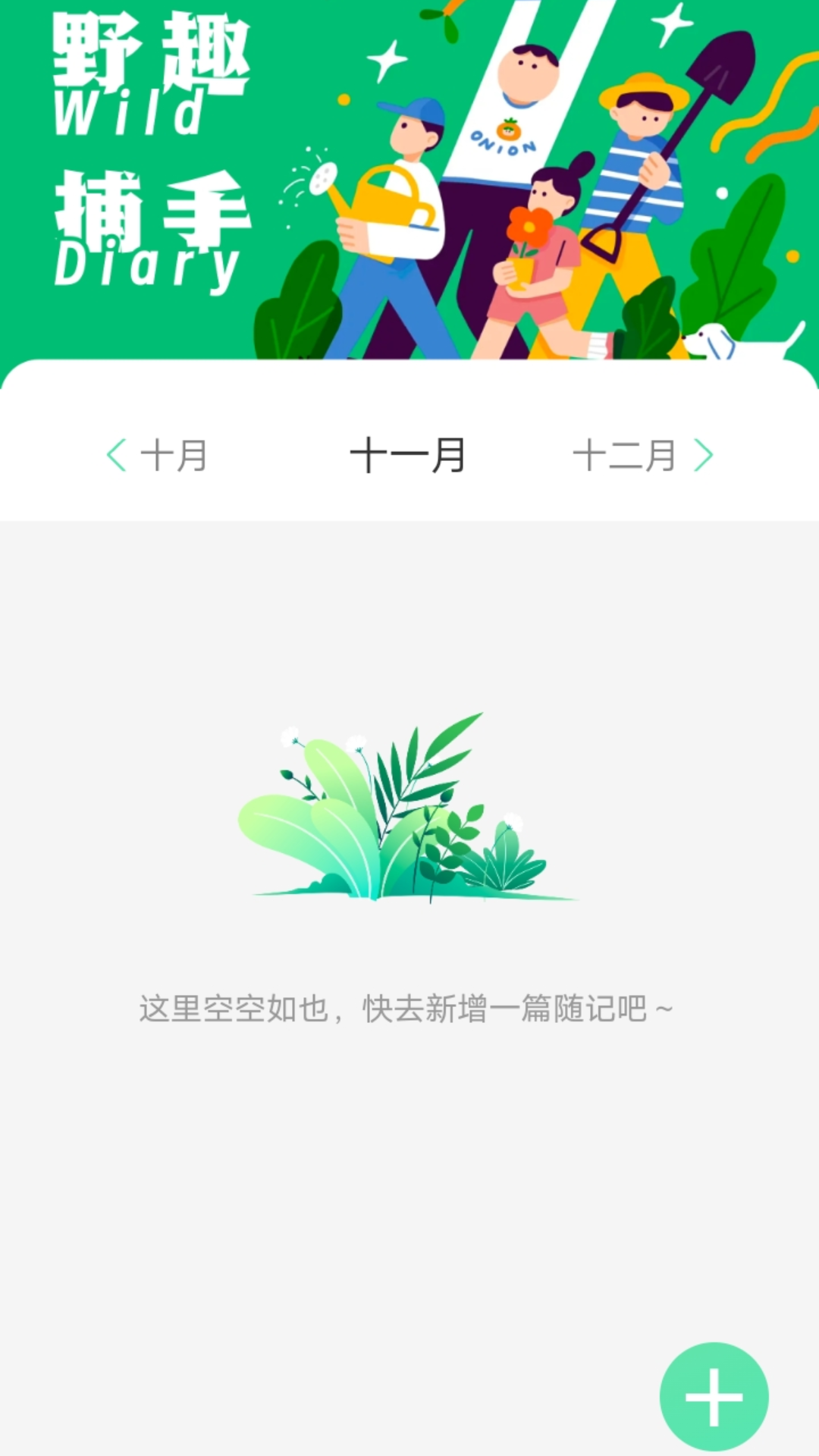软件下载,直播软件下载,手机美化软件下载,游戏下载,手游下载,手机软件,免费下载