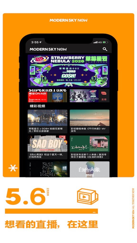 软件下载,直播软件下载,手机美化软件下载,游戏下载,手游下载,手机软件,免费下载