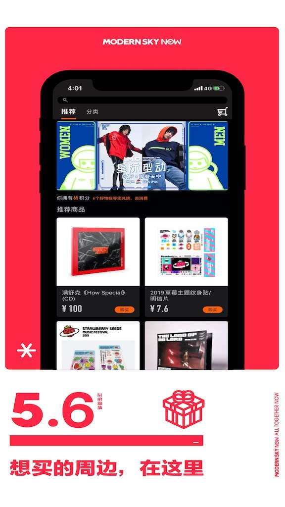 软件下载,直播软件下载,手机美化软件下载,游戏下载,手游下载,手机软件,免费下载