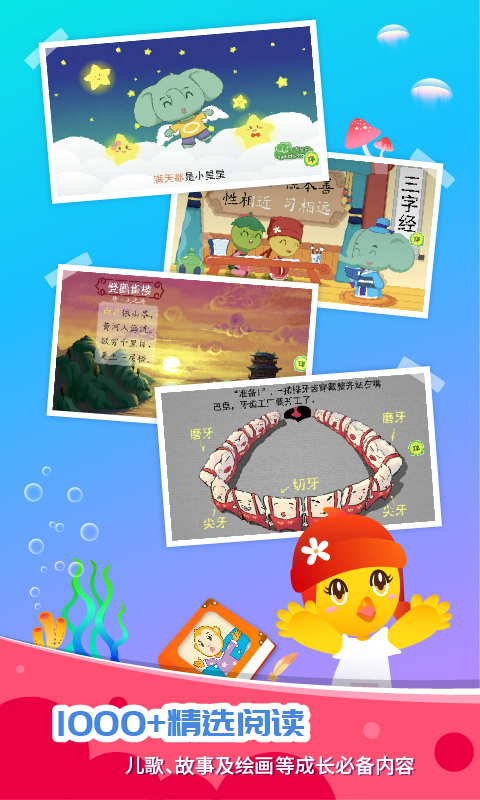 软件下载,直播软件下载,手机美化软件下载,游戏下载,手游下载,手机软件,免费下载