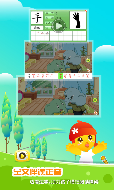 软件下载,直播软件下载,手机美化软件下载,游戏下载,手游下载,手机软件,免费下载