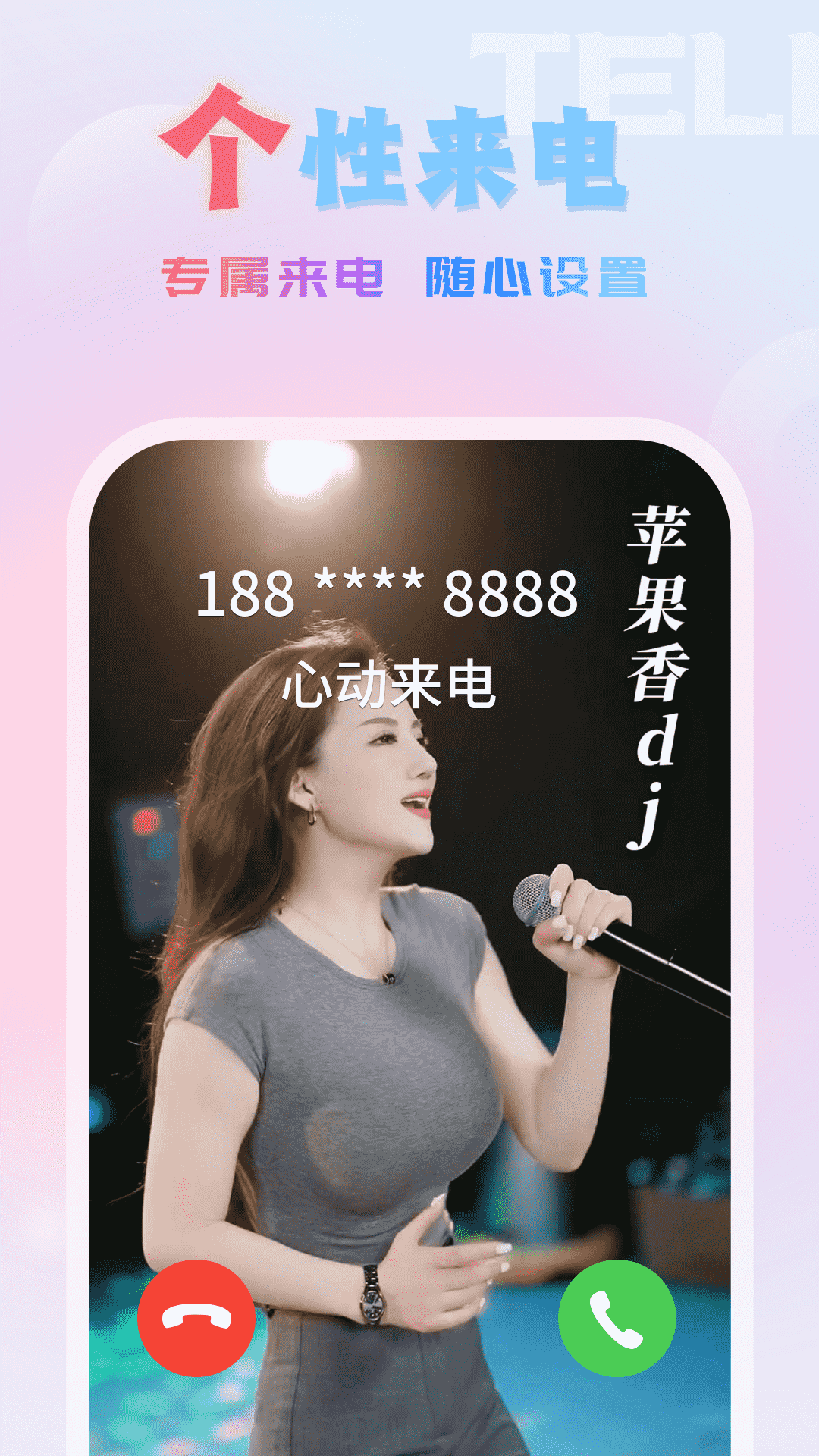 软件下载,直播软件下载,手机美化软件下载,游戏下载,手游下载,手机软件,免费下载