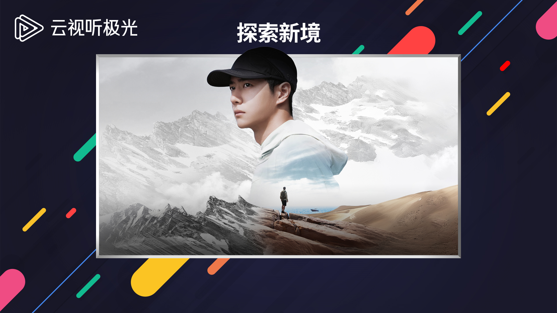 软件下载,直播软件下载,手机美化软件下载,游戏下载,手游下载,手机软件,免费下载