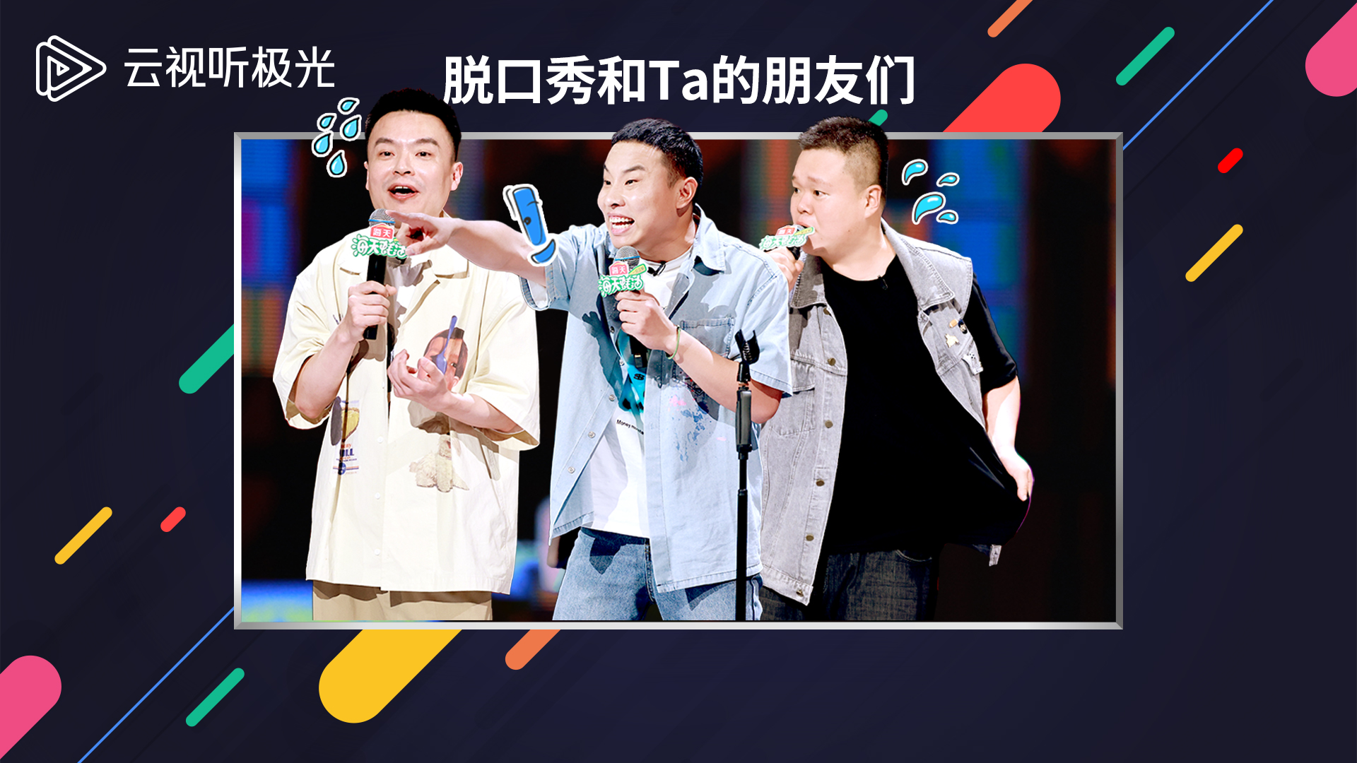 软件下载,直播软件下载,手机美化软件下载,游戏下载,手游下载,手机软件,免费下载