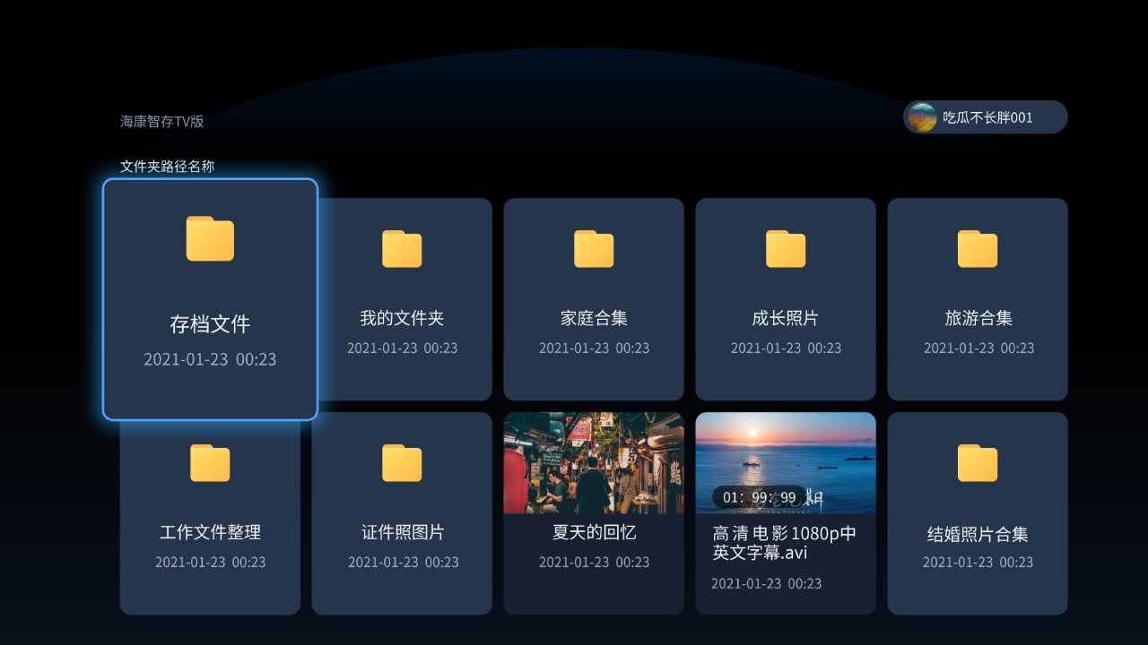 软件下载,直播软件下载,手机美化软件下载,游戏下载,手游下载,手机软件,免费下载