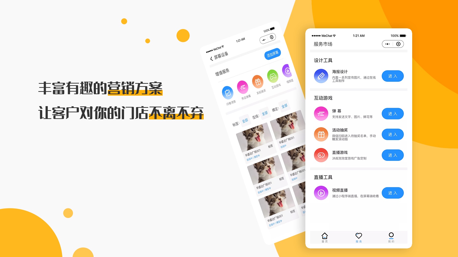 软件下载,直播软件下载,手机美化软件下载,游戏下载,手游下载,手机软件,免费下载