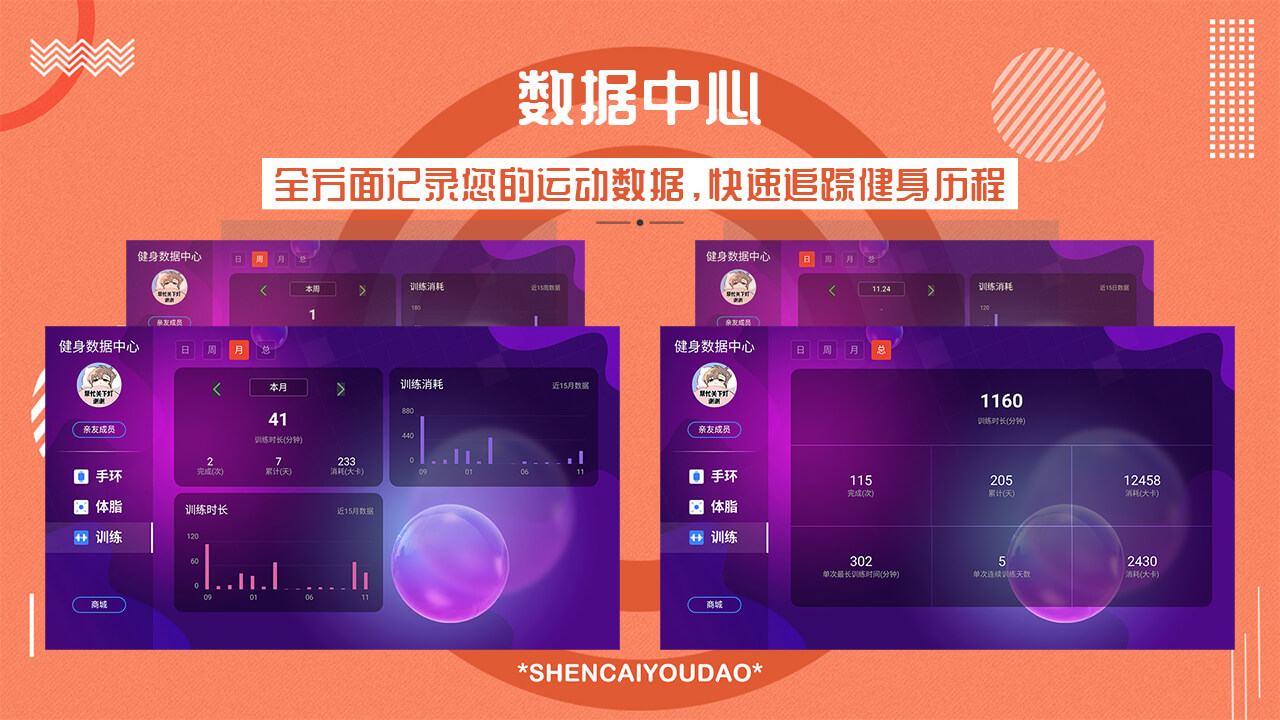 软件下载,直播软件下载,手机美化软件下载,游戏下载,手游下载,手机软件,免费下载