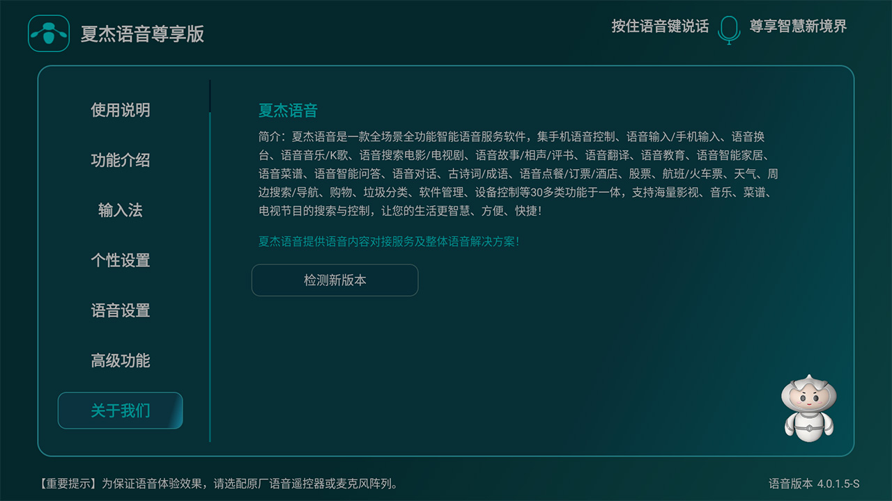 软件下载,直播软件下载,手机美化软件下载,游戏下载,手游下载,手机软件,免费下载