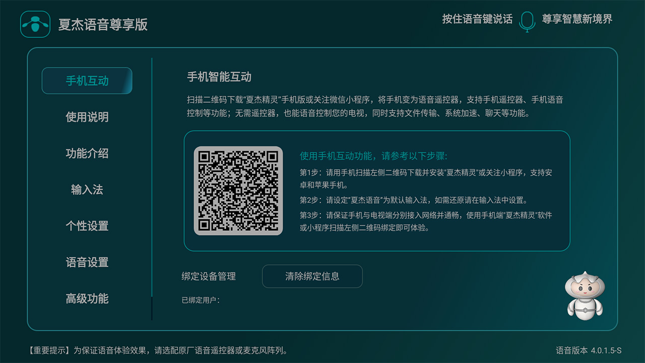 软件下载,直播软件下载,手机美化软件下载,游戏下载,手游下载,手机软件,免费下载