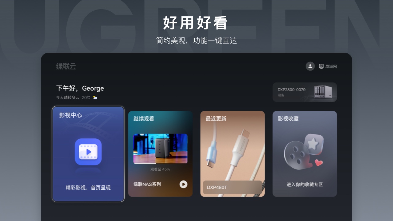 软件下载,直播软件下载,手机美化软件下载,游戏下载,手游下载,手机软件,免费下载